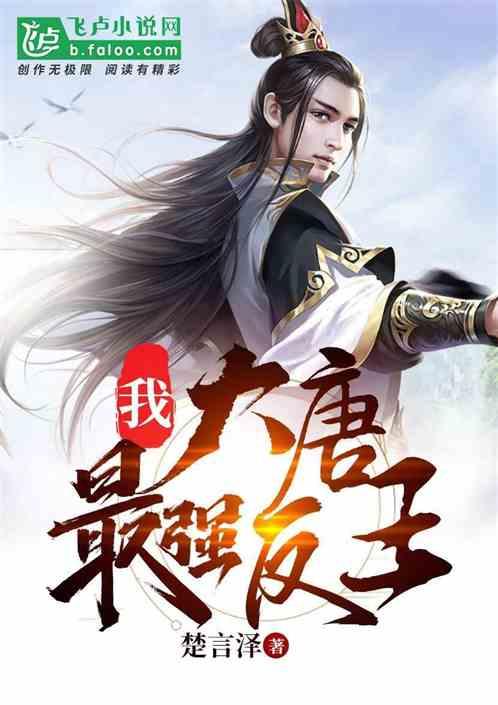 浦发银行泰安分行启动2024年龙腾虎跃零售业务擂主争霸赛