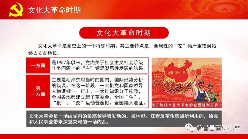 阴阳师
