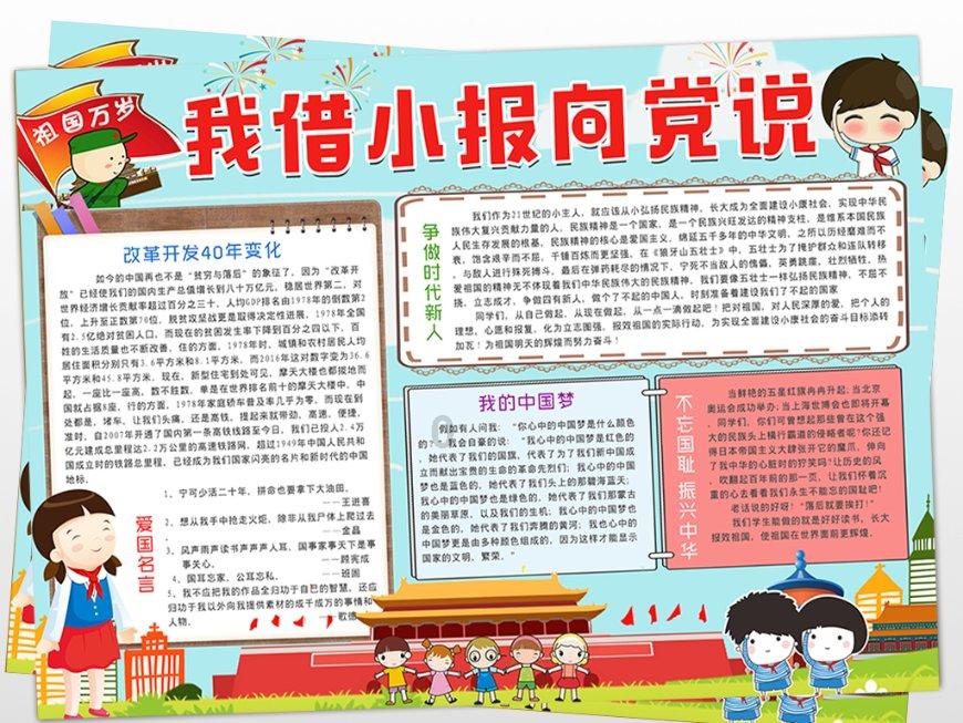 绘真·妙笔千山
