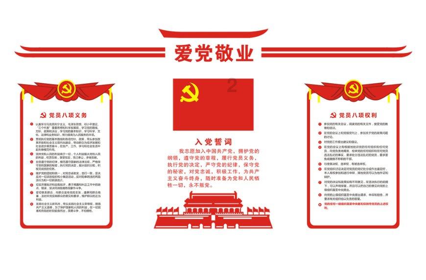 万词王