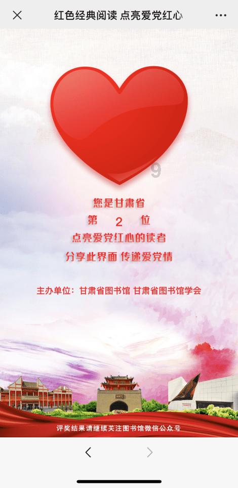 救援受困的向导