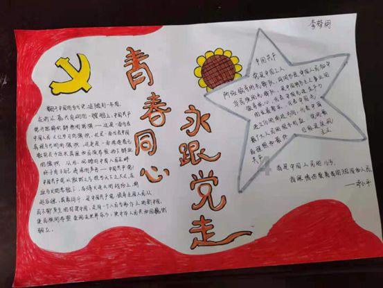 移动的靶心5