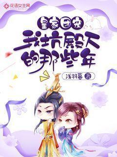 幻境森林大逃生