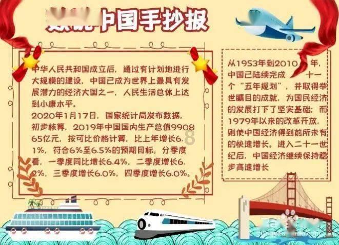 救援应届毕业生