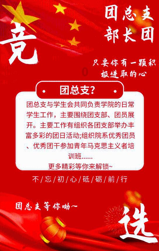 坦克连