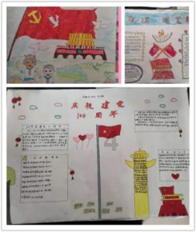 小腰带