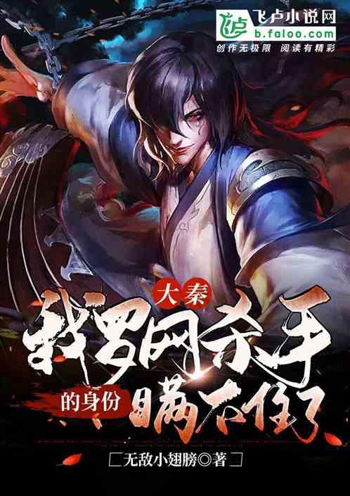 成长家园2