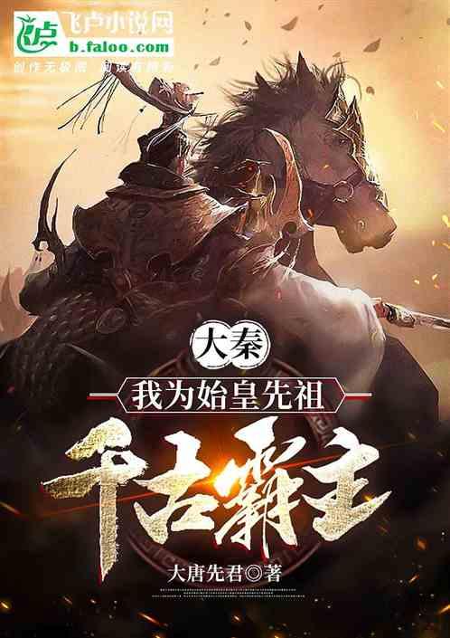 逃离亚洲丛林