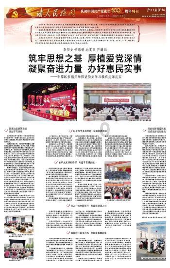 奥斯卡红毯秀