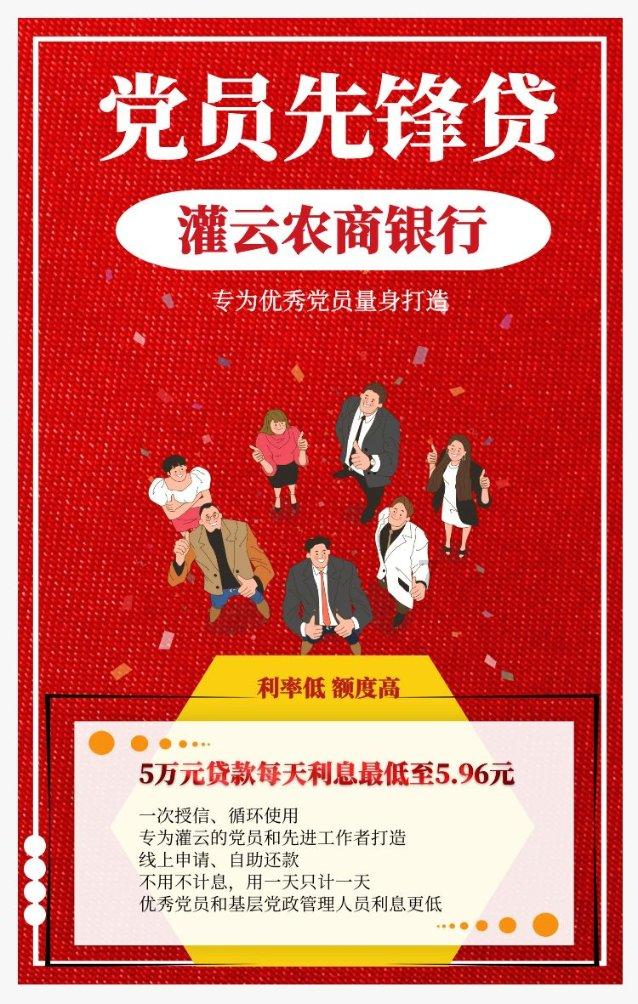 快乐男孩救援