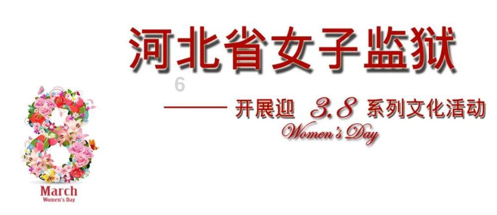 智能汽车拼图