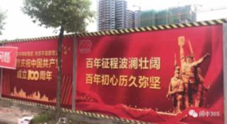 五朝国都古邢台
