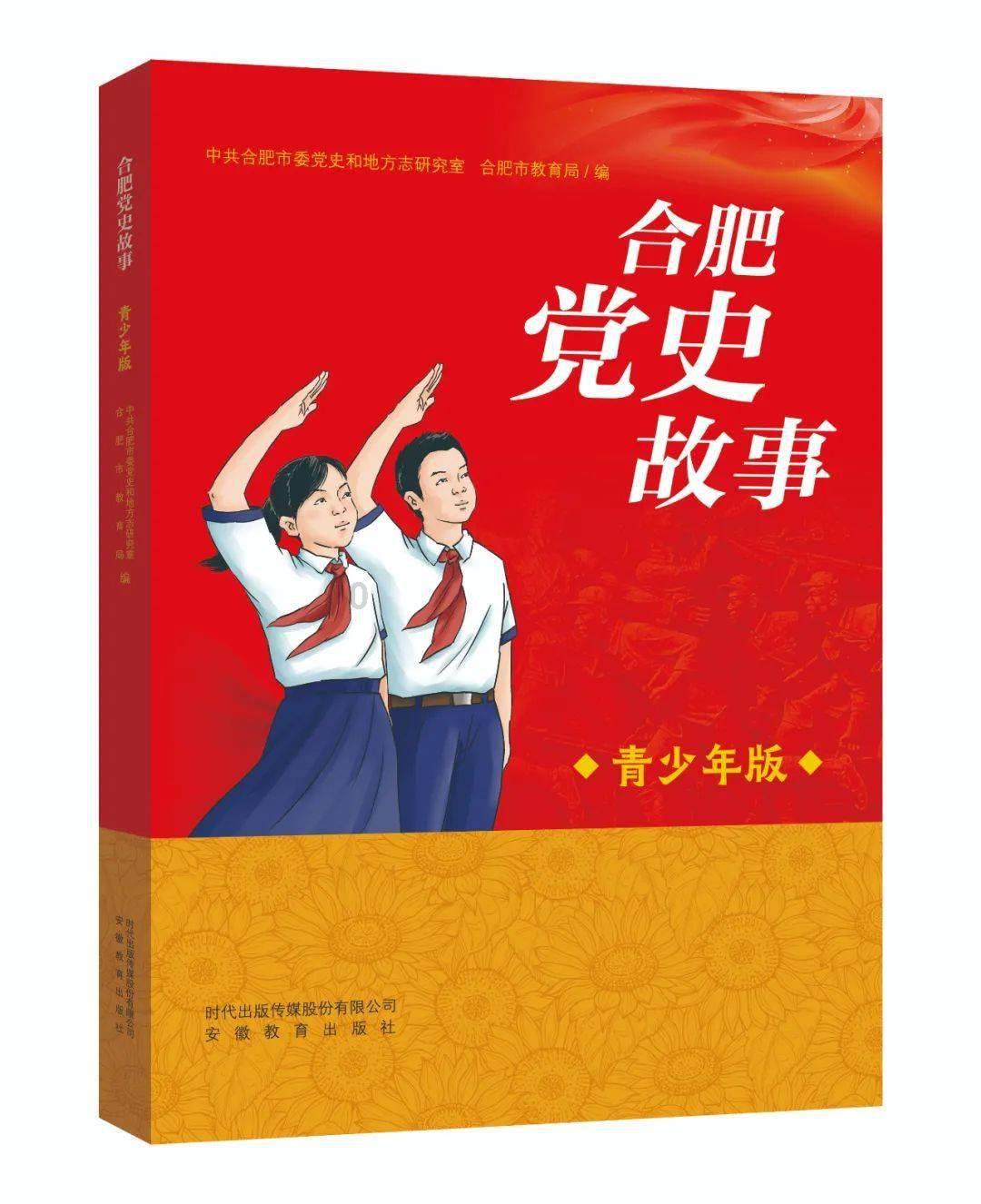 三国群英5