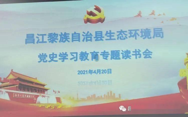 泡沫森林