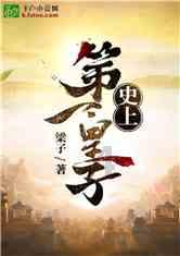时尚的模特们