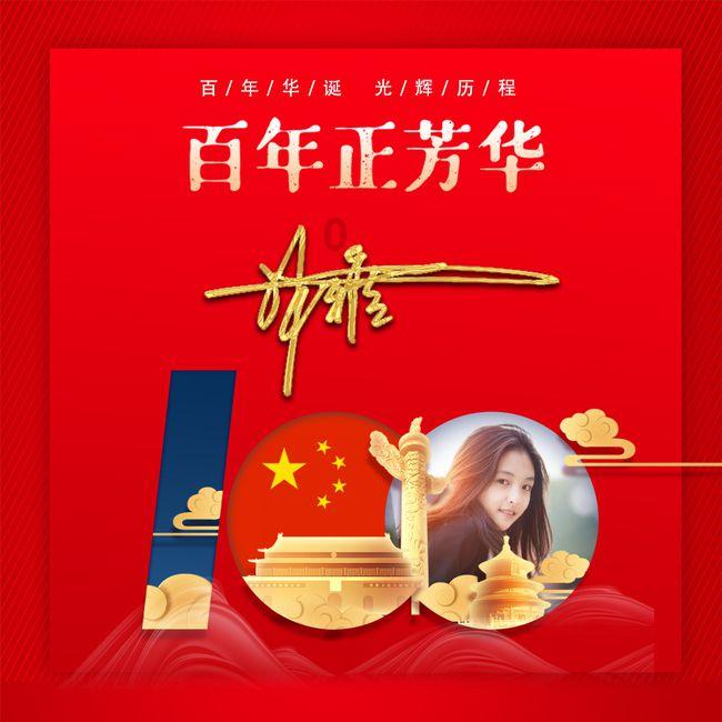 怎样做螃蟹清蒸视频？游戏画面