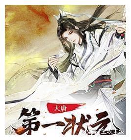拿下“银小丑”幕后有秘籍