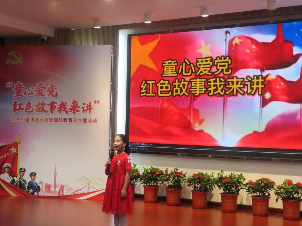 救援飞行员
