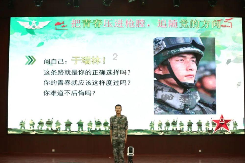 逃离蓝色之林