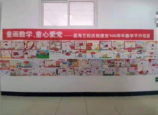 病毒大作战