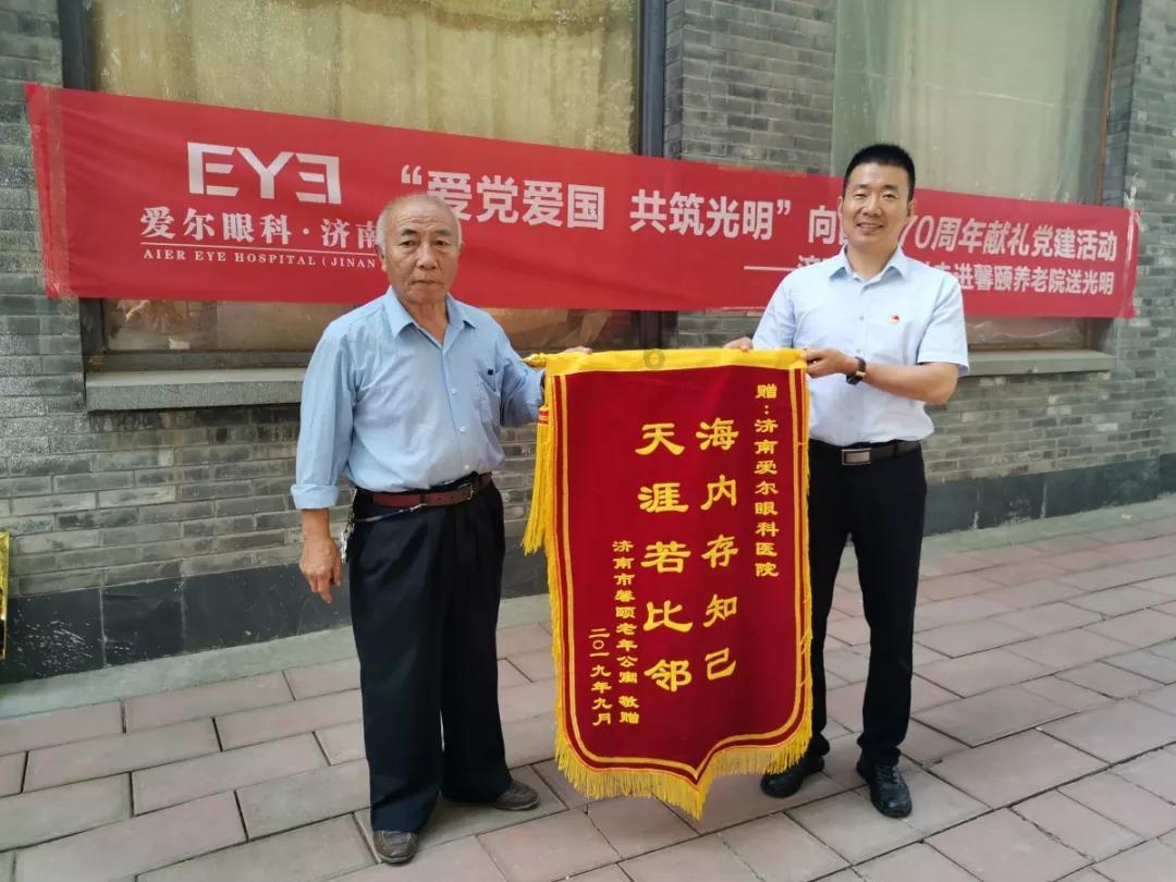 【相约“十四冬”】“十四冬”喀喇沁赛区竞赛长称赞本次气象赛事服务代表了中国气象服务体育竞赛的最高水平！
