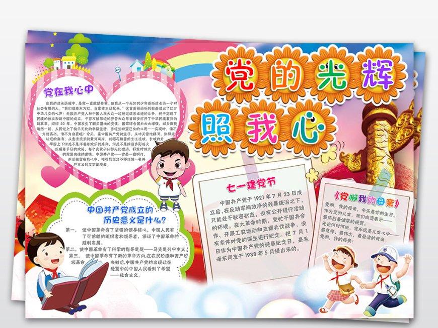 突发！泽连斯基对军方动手，扎卢日内及多名高层“被解职”