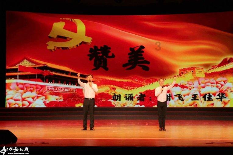 趣味沙滩球