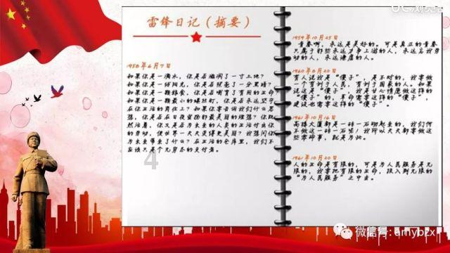 溥仪三岁继位，六岁时便被赶下台，他一生为什么没有子嗣？?游戏画面