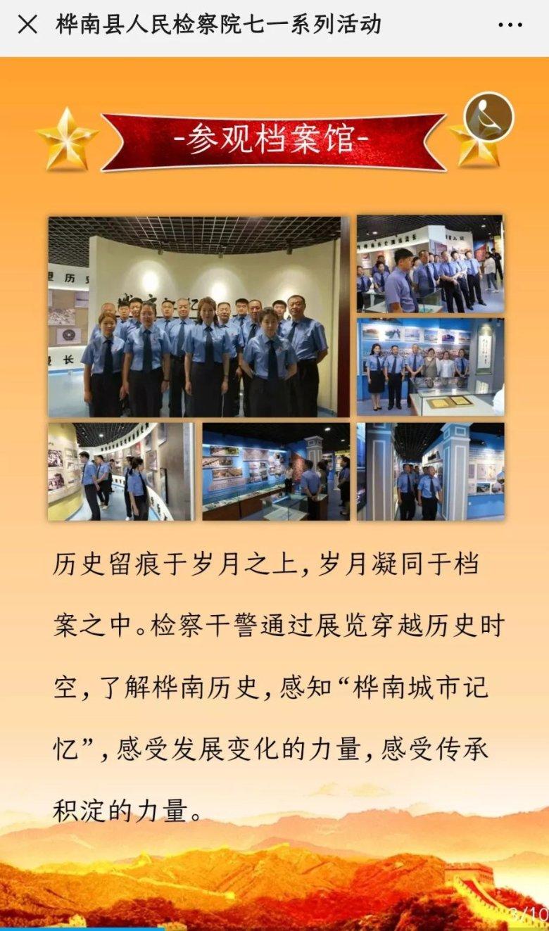 紧盯重点领域关键环节扎实开展消防安全隐患排查整治