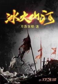 红石遗迹