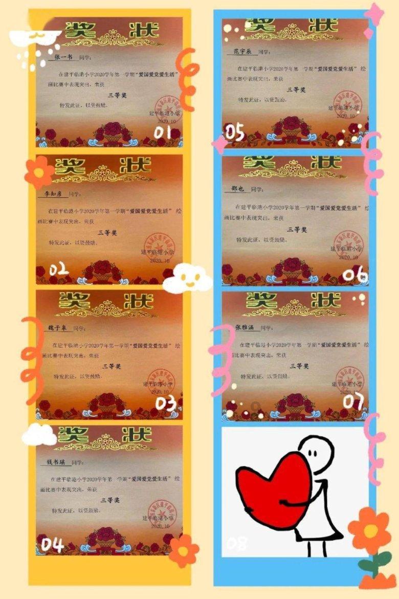 虫虫助手下载