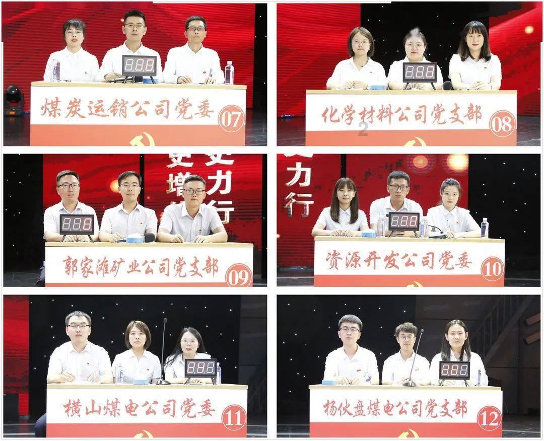 救援金发公主