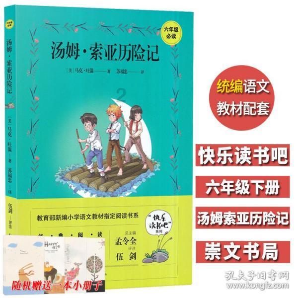中信建投:黄金原油有望开启新一轮上行