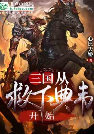 逃离伊尔波的房屋