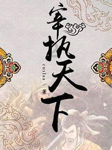 夏季热带海滩逃生