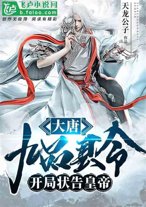 中药和西药可以 同时服用吗？游戏画面