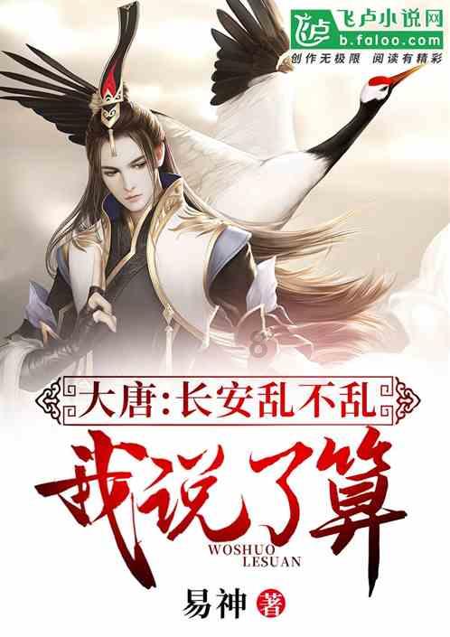 逃离神秘之屋