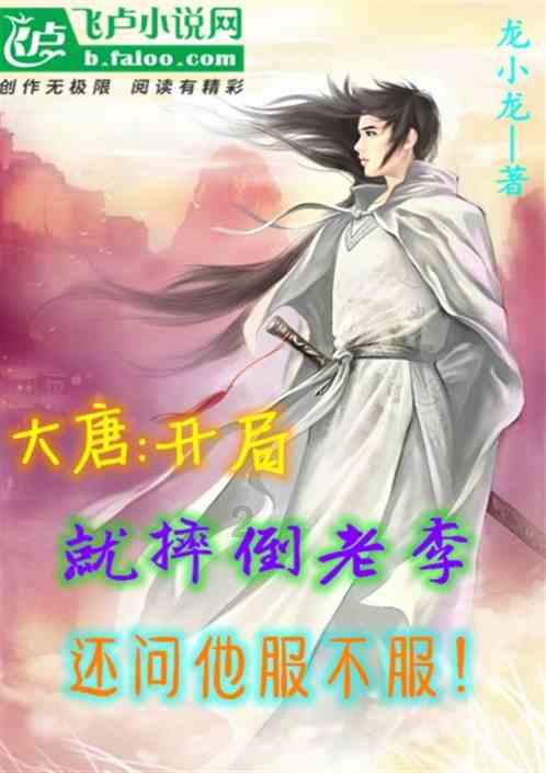红龙公主与王子?新倩女幽魂全新龙年主题特效永久时装霸气亮相