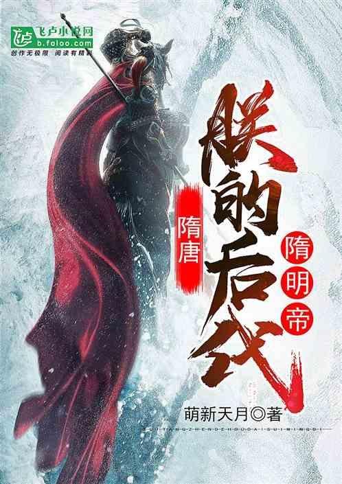 自由勇士历险记2