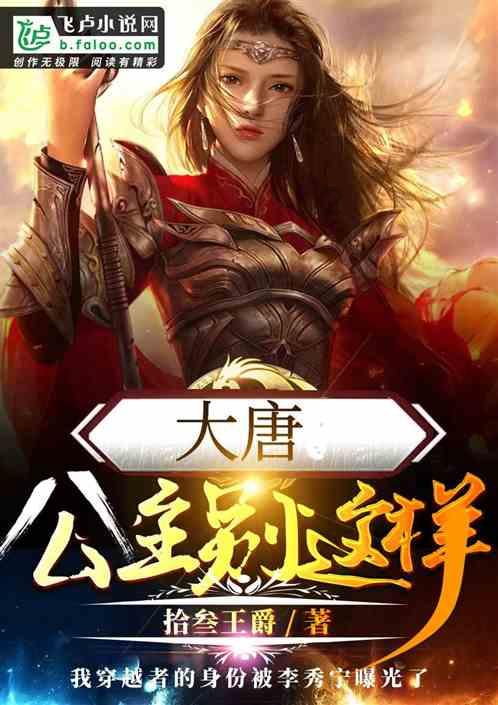 钢圈过线