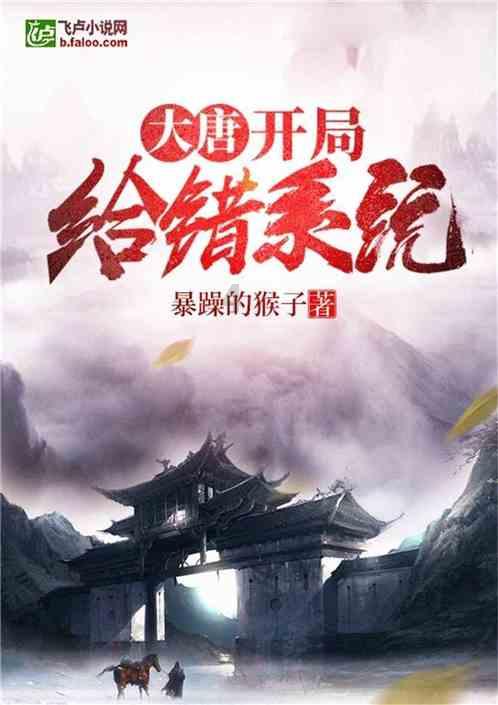 逃离狂热地带