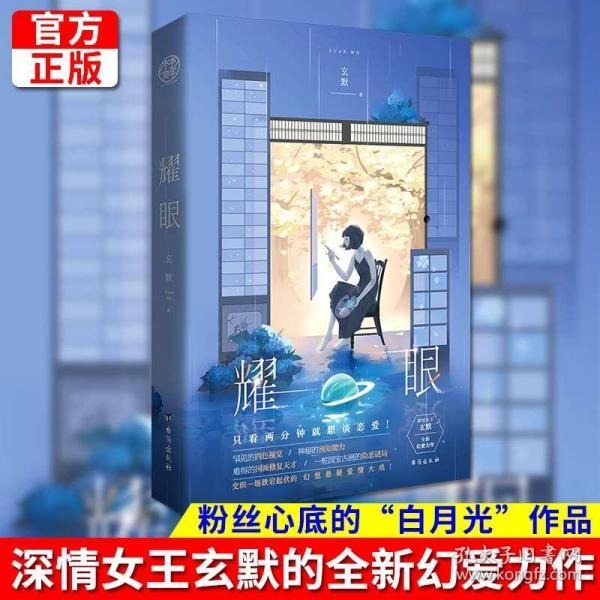 掘地求升