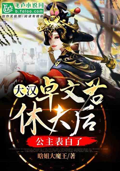 应该如何处理断奶不适应症？游戏画面