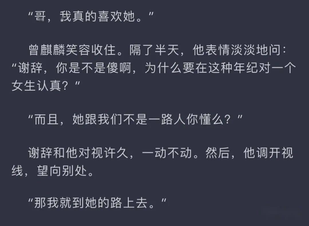 阴森的郊区