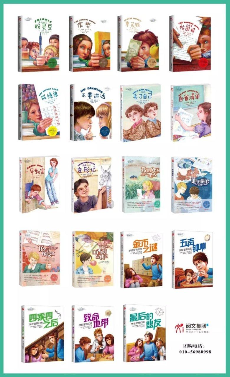 牙签肉怎么做？游戏画面