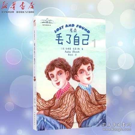 逃离空旷大街
