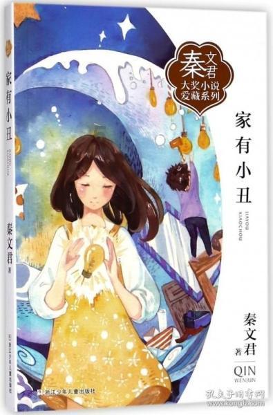 法拉第未来盘中异动 股价大涨6.46%报0.145美元