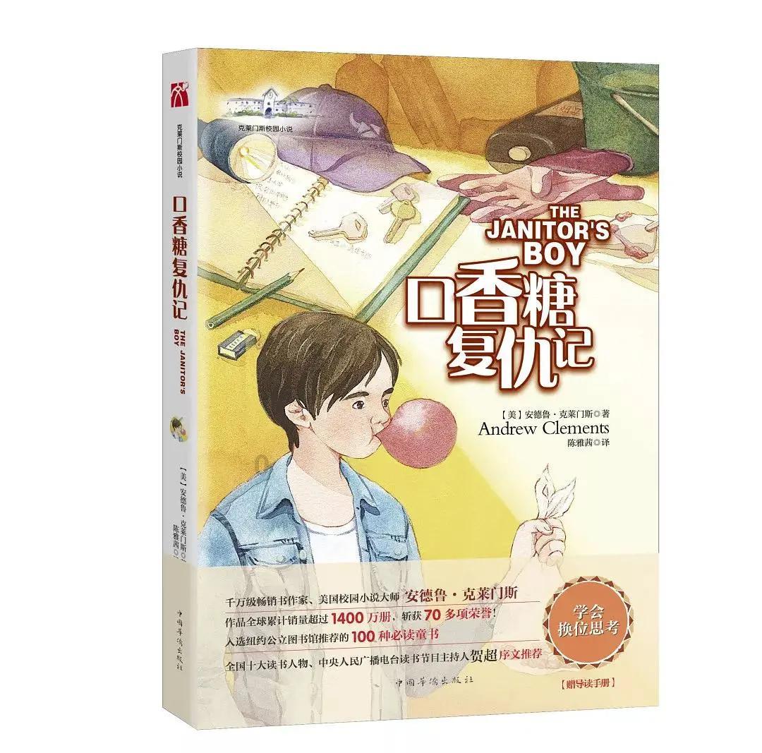 劳塔罗：那不勒斯是意大利最强球队之一，希望竭尽全力捧起意超杯